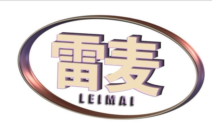 雷迈机械设备有限公司