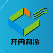 上海开冉制冷工程有限公司