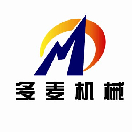 邢台多麦机械制造厂