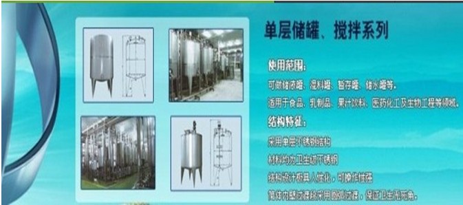 温州郑容机械设备有限公司