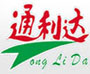 泰安通利达水处理设备有限公司
