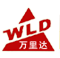 潜山万里达刷业有限公司