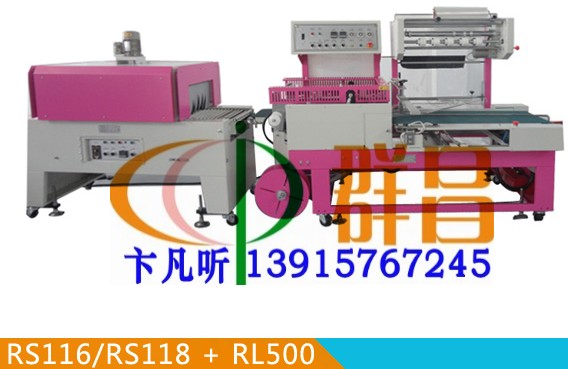 苏州群昌包装机械有限公司