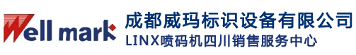 成都威玛标识设备有限公司