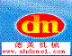 合肥德美机械工程有限公司