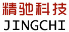 深圳市精驰科技有限公司