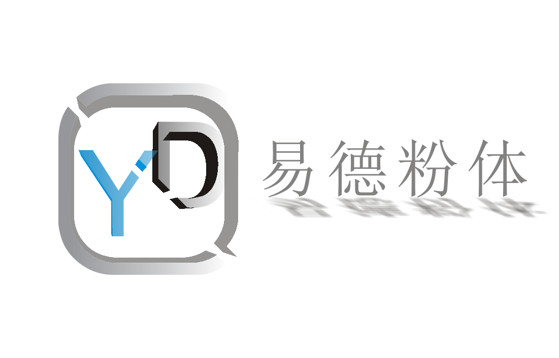 四川易德粉体设备有限公司