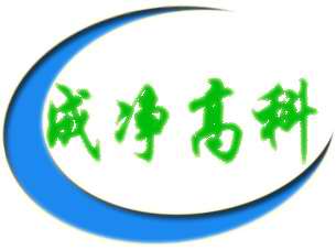 成都成净高科净化设备有限公司