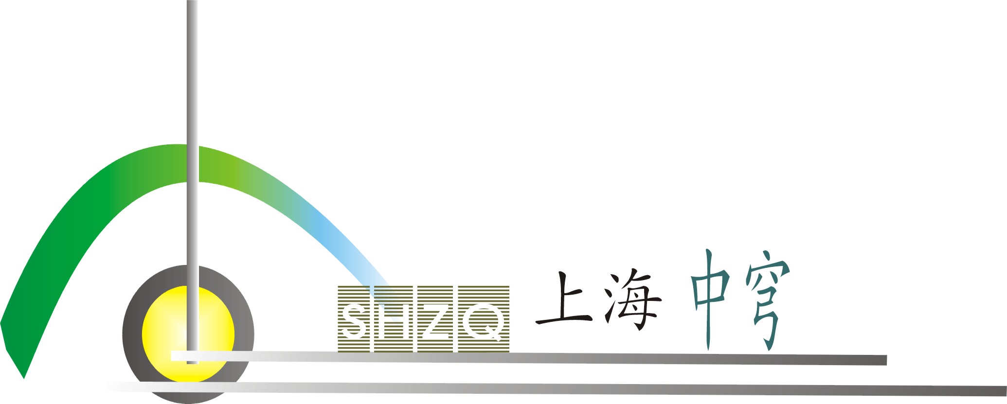 上海中穹环保科技有限公司