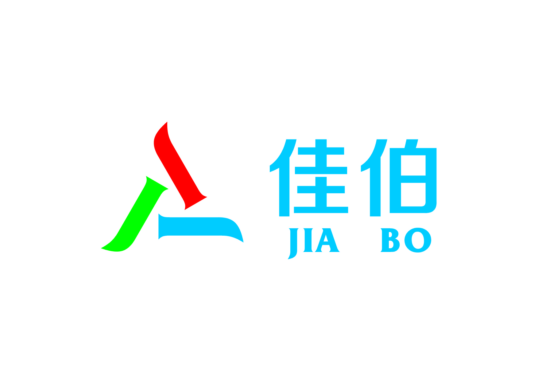 安徽博特电器销售有限公司