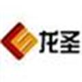 北京龙圣嘉业金属加工有限公司