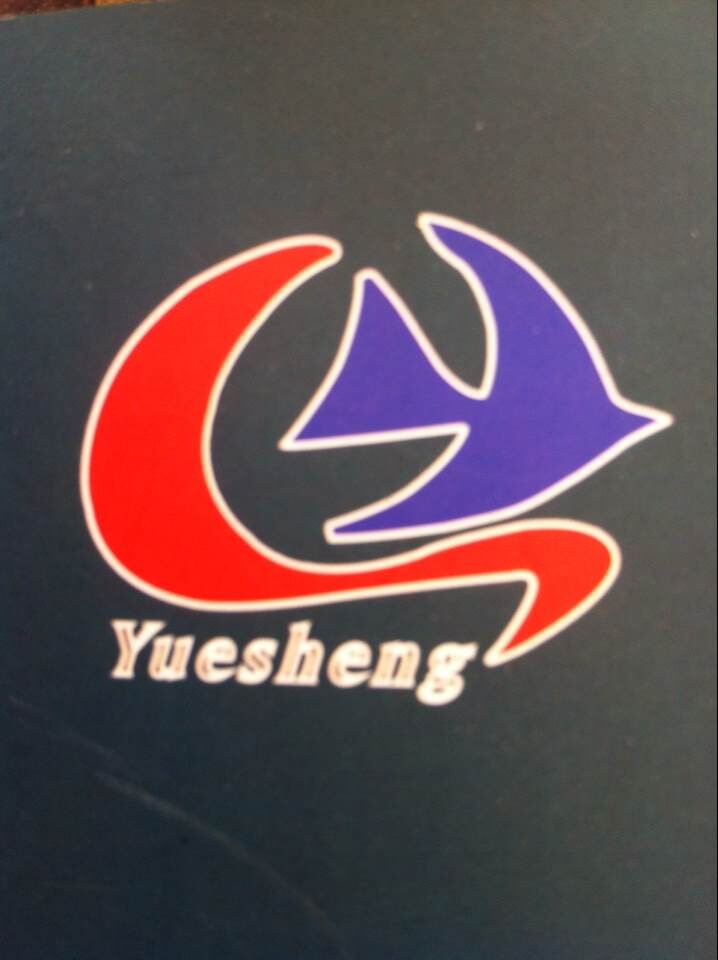诸城市跃升机械厂