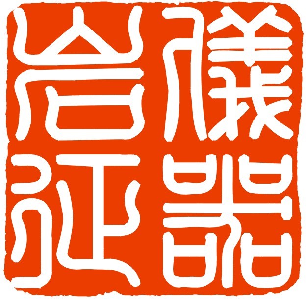 上海岩征实验仪器有限公司