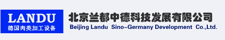 北京兰都中徳科技发展有限公司