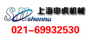 上海申虎包装机械设备有限公司