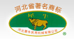 河北犀牛民用机械有限公司
