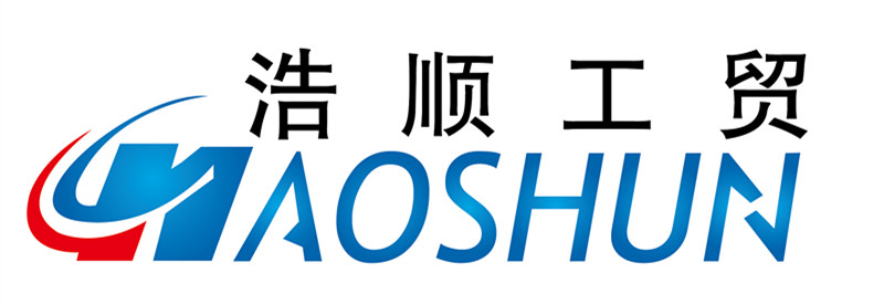 诸城浩顺工贸有限公司