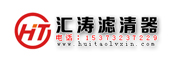 固安县汇涛滤清器厂