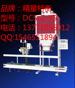 无锡精量特衡自动化科技有限公司