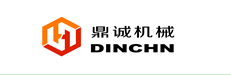 诸城市鼎诚机械有限公司