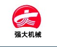 诸城强大机械有限公司