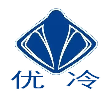 东莞市优冷制冷设备有限公司