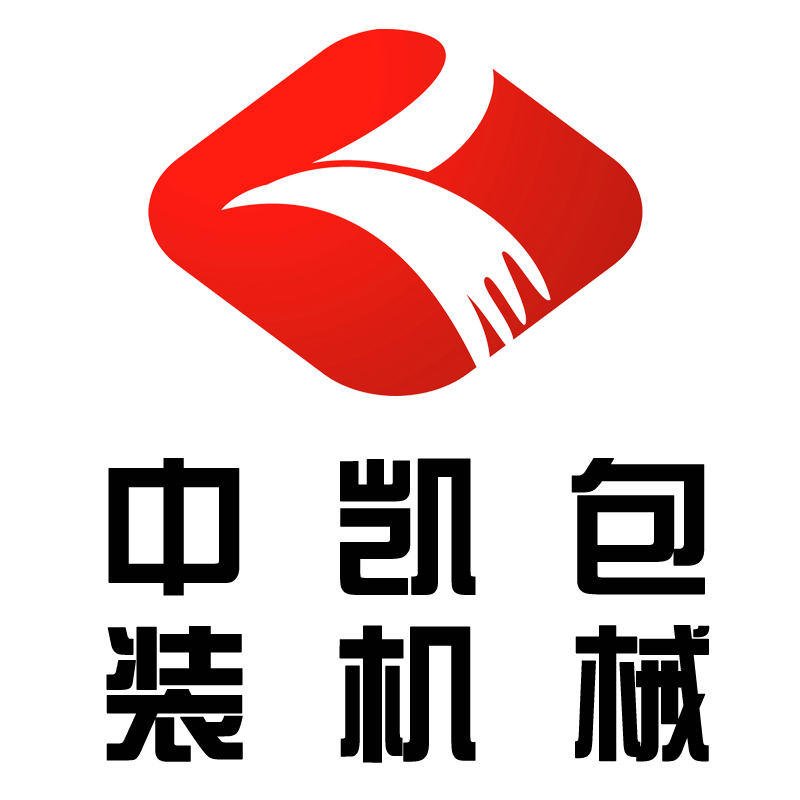 广州市中凯包装专用设备有限公司