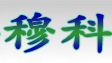 上海穆科阀门有限公司