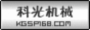 广州科光酒店设备有限公司