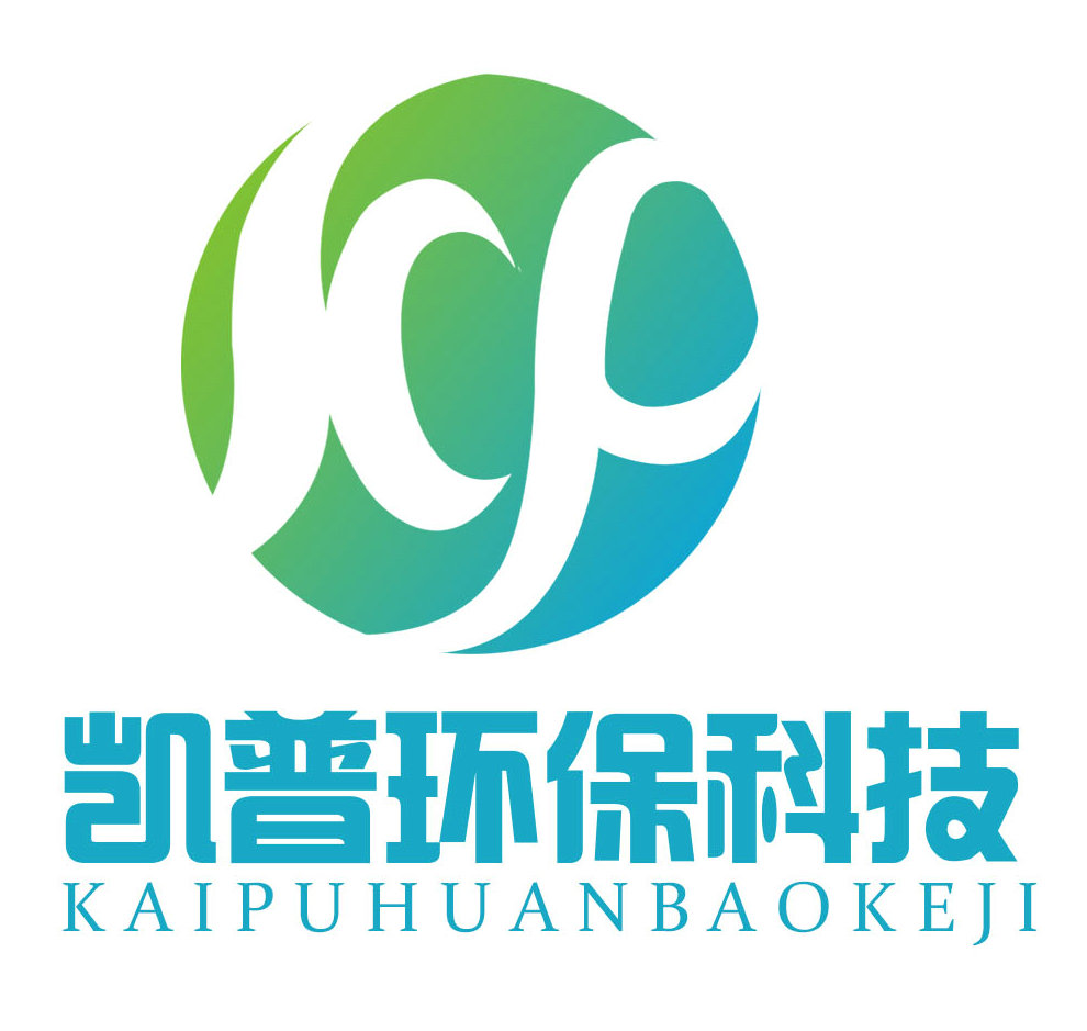 济南凯普环保科技有限公司