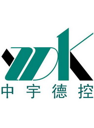 中宇德控自动化工程