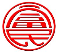 济宁高新区富民机械厂