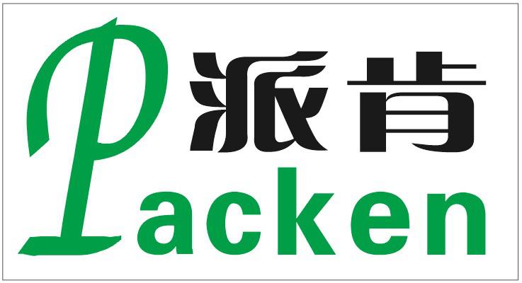 深圳市派肯包装技术有限公司