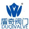 上海盾奇阀门制造有限公司