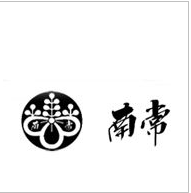 南常切片机