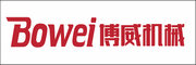 诸城市博威食品机械有限公司