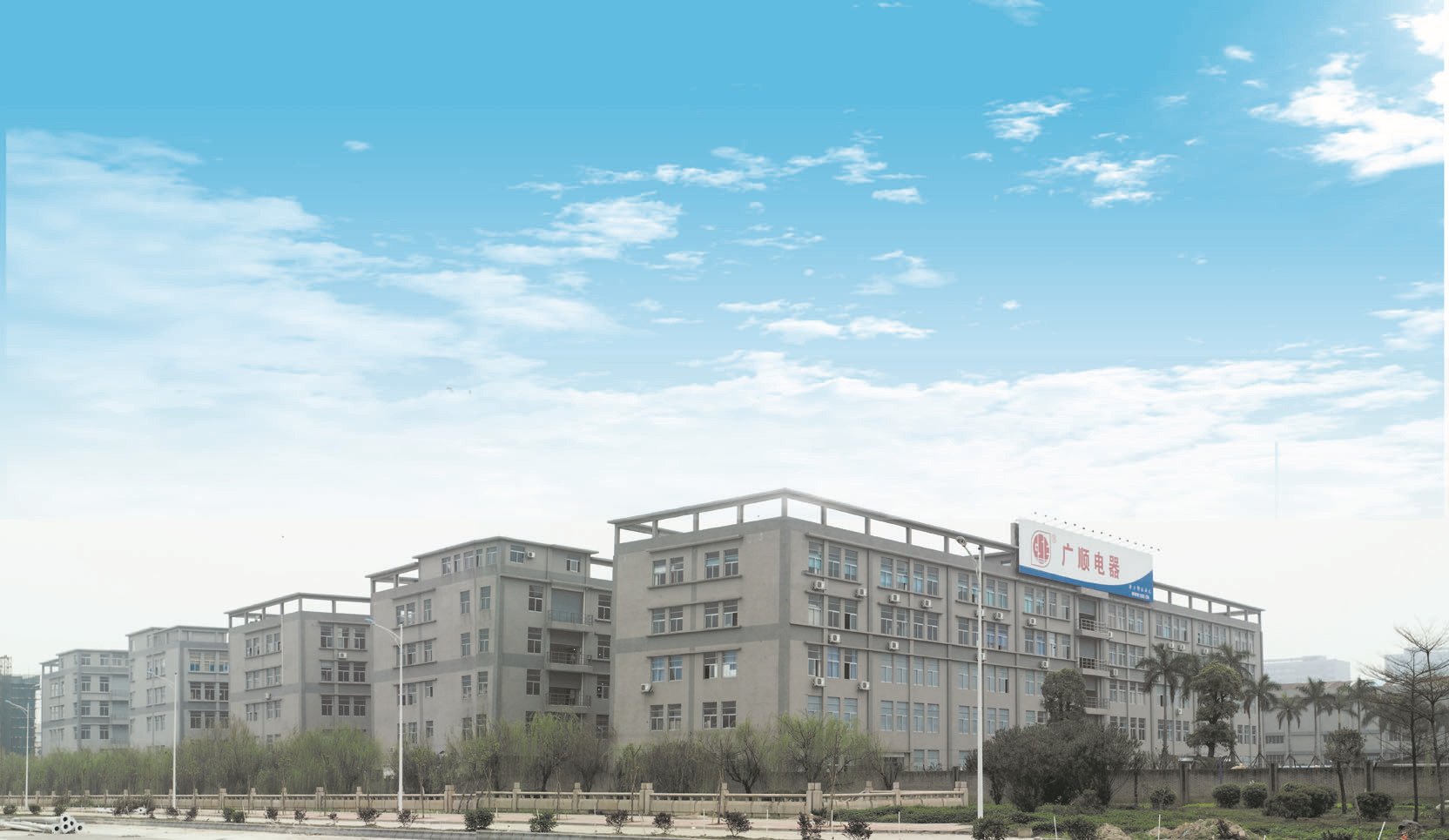 佛山市禅城新科力机械设备厂