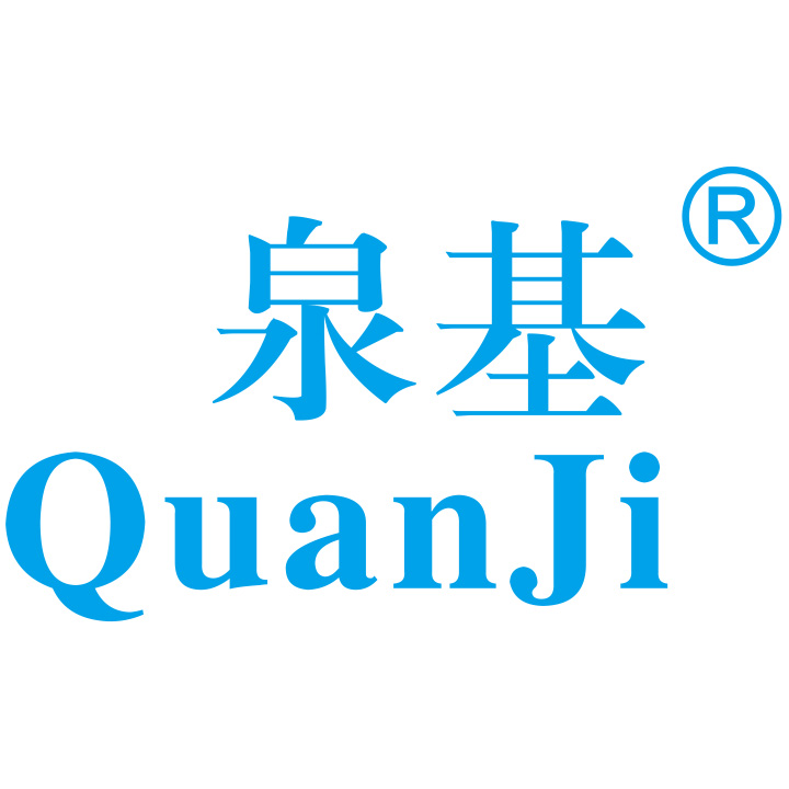 广州泉基环保科技有限公司