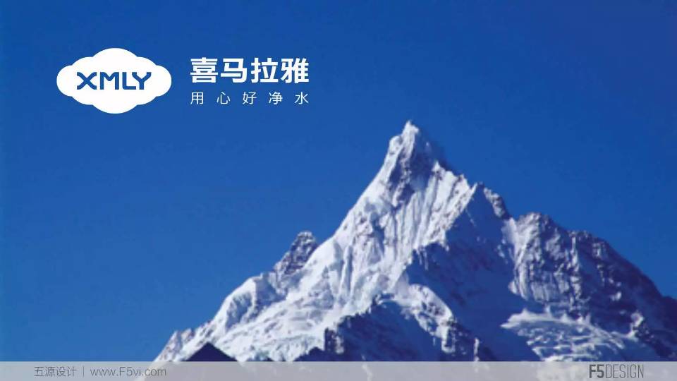 东莞喜马拉雅环保科技有限公司