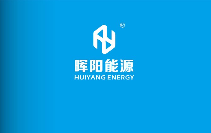 深圳晖阳能源科技开发有限公司