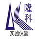 广州隆科科技有限公司