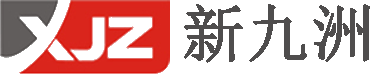 广东新九洲环境处理有限公司