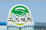 河南粮院机械制造有限公司（网络部）