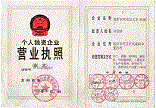 临沂市河东区大华机械厂