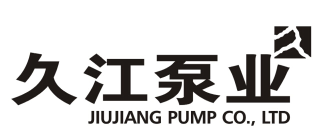 温州久江泵业制造有限公司