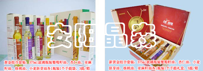 安阳晶森生物科技有限公司