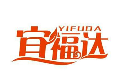 诸城市宜福机械有限公司