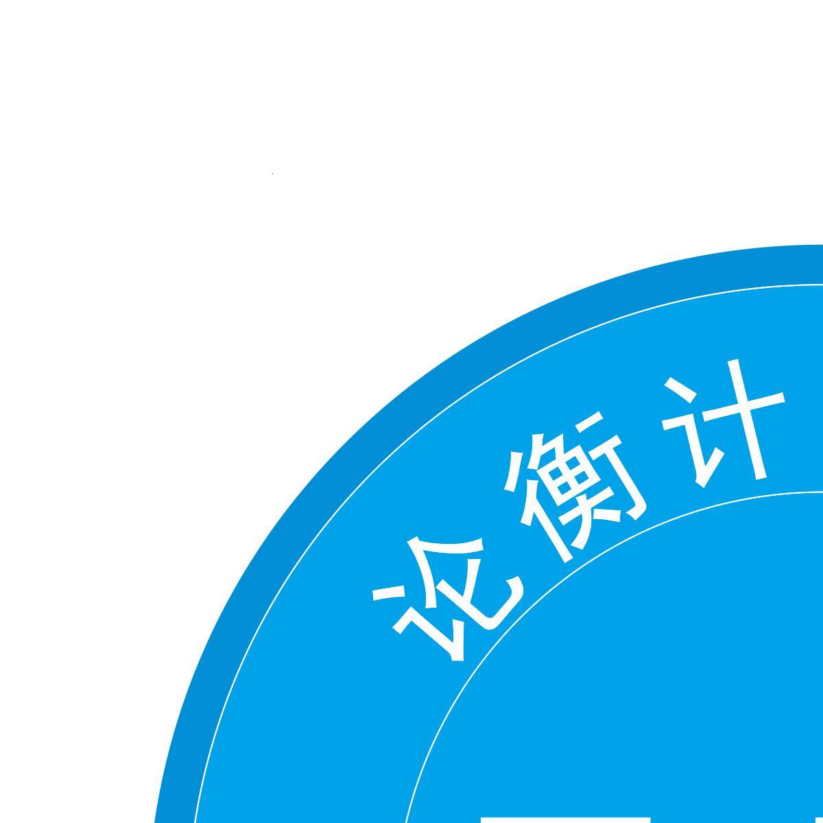 广州市花都区花山论衡计量设备经营部