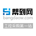 广州帮导电子商务有限公司