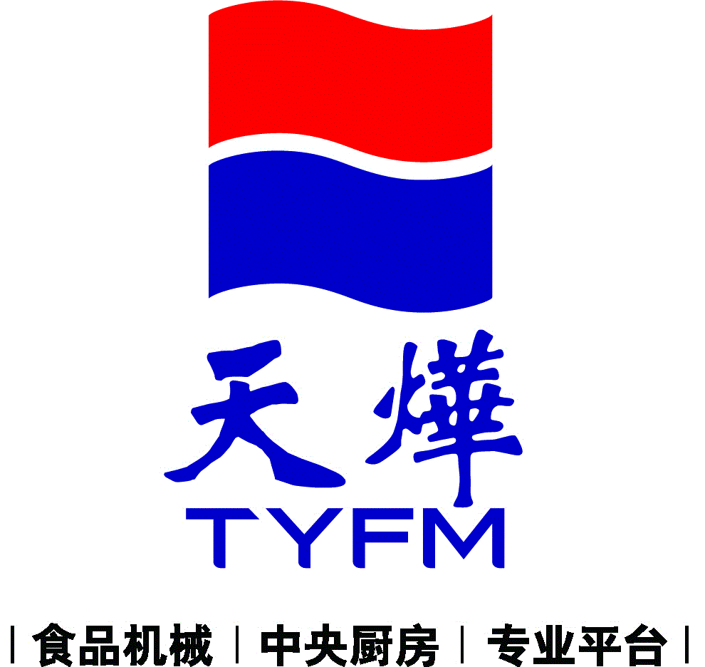 广州天烨食品机械有限公司